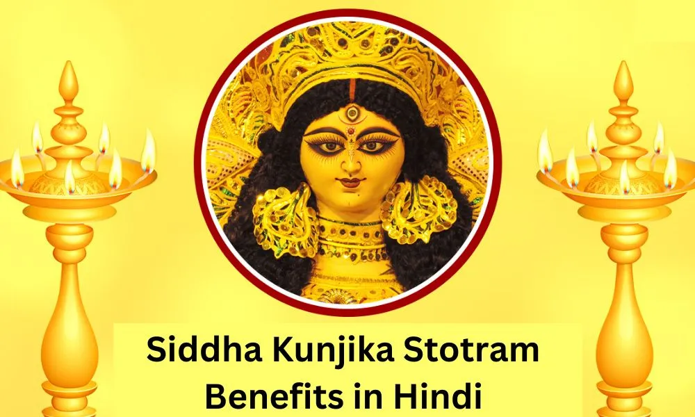 Siddha Kunjika Stotram Benefits in Hindi