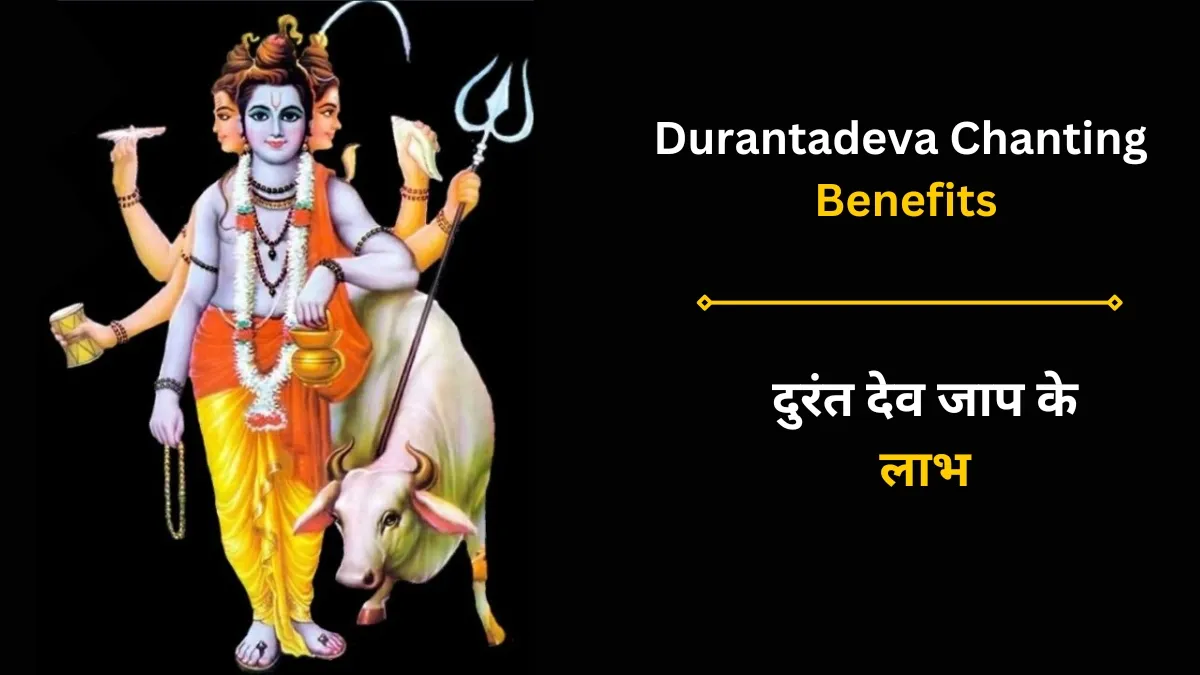 Durantadeva Chanting Benefits