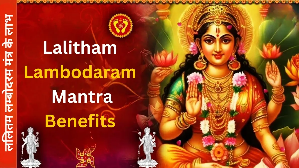 Lalitham Lambodaram Mantra Benefits