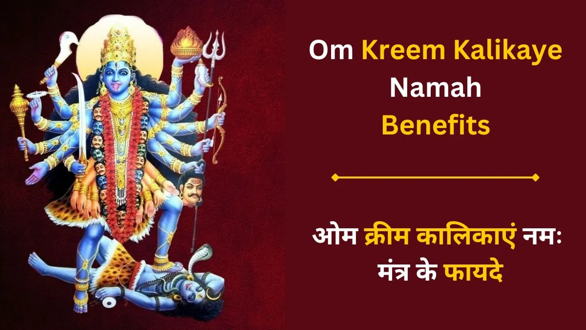 Om Kreem Kalikaye Namah Benefits