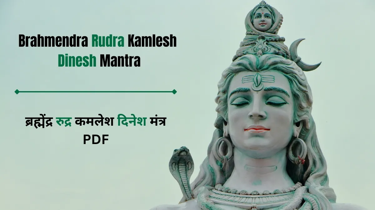 Brahmendra Rudra Kamlesh Dinesh Mantra PDF